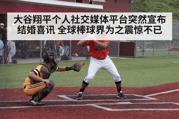 baseball player
