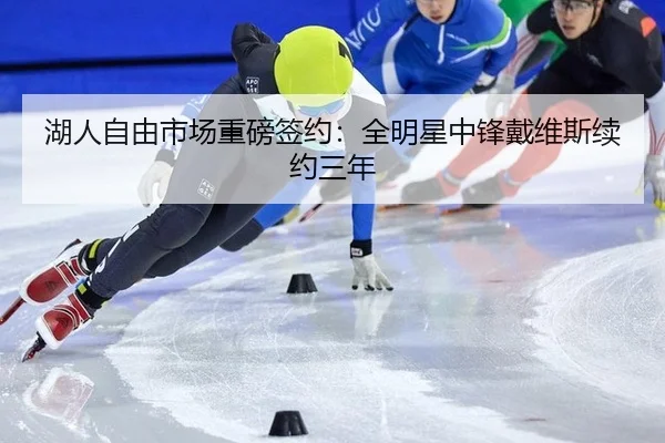 hu-ren-zi-you-shi-chang-zhong-bang-qian-yue-quan-ming-xing-zhong-feng-dai-wei-si-xu-yue-san-nian-2-697.jpg