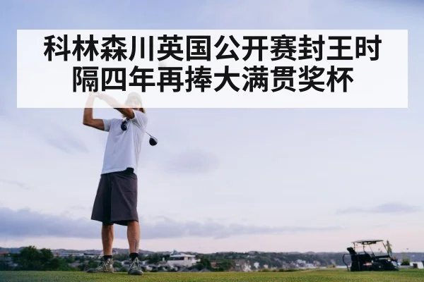 golf swing action